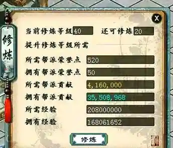 大话西游老玩家回归攻略插图
