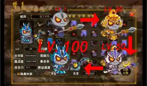 三国小镇1吕布掉落装备易爆点插图