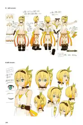 艾德温娜传说技能表插图1