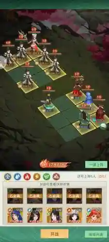 景天阵容搭配插图