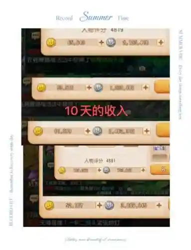 梦幻西游金钱回复搜索什么插图
