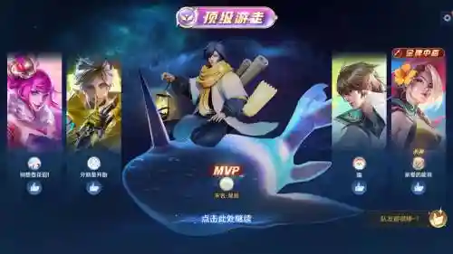 王者荣耀庄周阵容搭配插图1