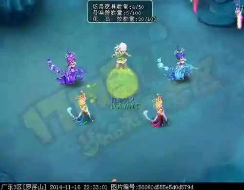 梦幻西游进阶by蝎子精插图