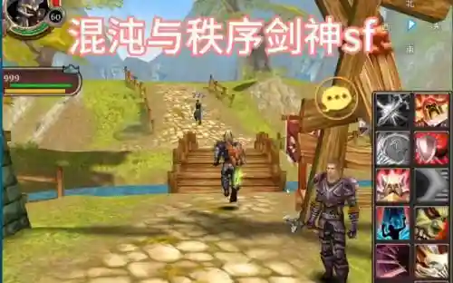 混沌与秩序s3和t4武器插图