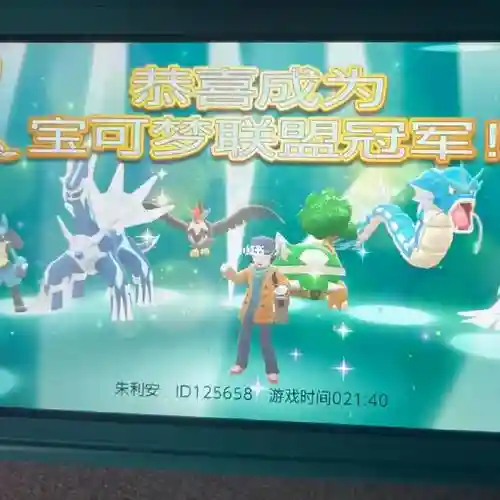 珍珠钻石通关阵容搭配插图