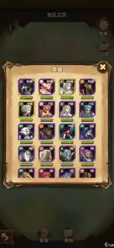 时光之巅黑鞘森林阵容搭配插图