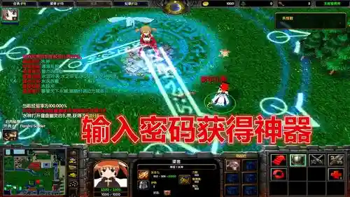 校园修神录4.1攻略_1插图1