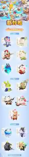 梦幻西游趵突泉名人插图