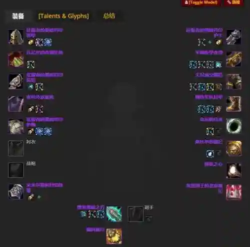 魔兽世界血dk装备大全_1插图1