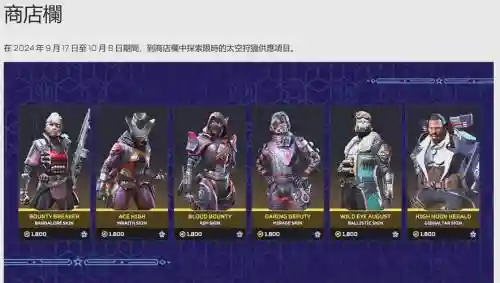 apex亡灵搭配阵容_1插图1