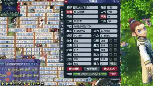 梦幻西游2018年改革_1插图