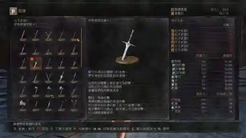 黑魂3如何使用强力魔法武器_2插图