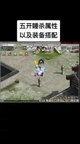 大话经典版5开阵容搭配_1插图1