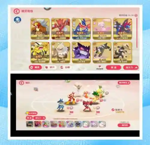口袋觉醒x鹿搭配阵容插图