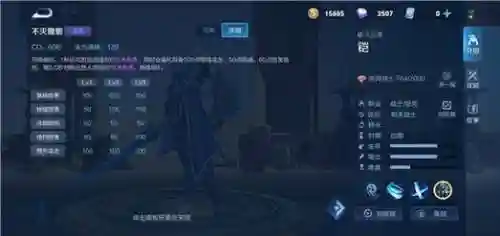 铠2技能可以破霸体吗插图1