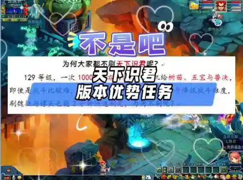 梦幻西游罪犯任务插图1