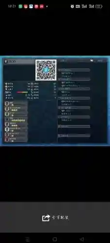 怪物猎人世界武器卖出插图1
