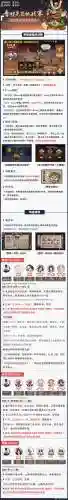 青蛙瓷器阵容搭配插图1