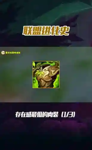 巅峰狂徒有无敌技能吗_1插图