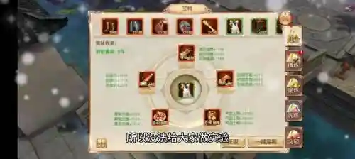 九阴手游叛师攻略插图1