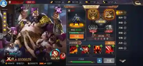 攻城天下武将阵容搭配董卓插图1