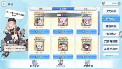 微信冒险小分队阵容搭配_1插图1