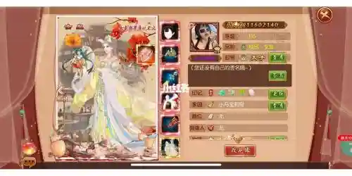 熹妃传宠物技能怎么防止被替换插图