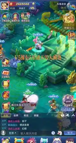 梦幻西游经典版官网下载游戏插图1