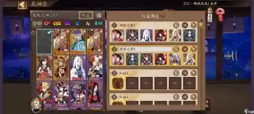 凋零之梦刷图阵容搭配插图1