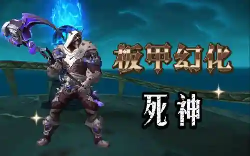 魔兽死神魂灵1.8攻略插图