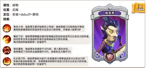 我叫mt世界暗夜男装备_1插图1