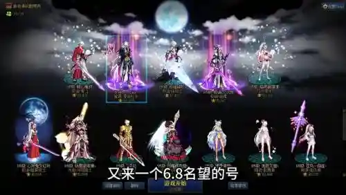 女漫游刷图用什么装备好插图