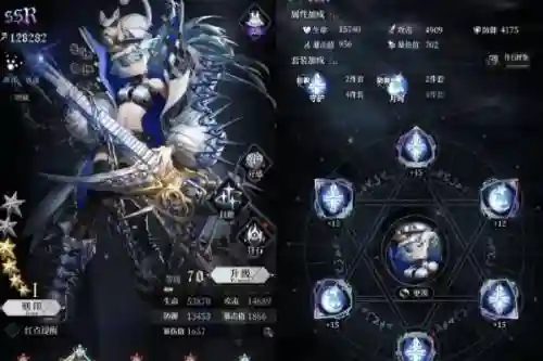 爆裂魔女夕阵容搭配插图