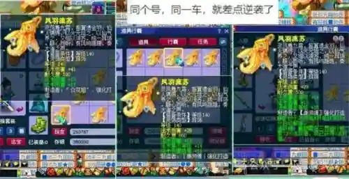 梦幻西游极品灵饰鉴定_1插图1