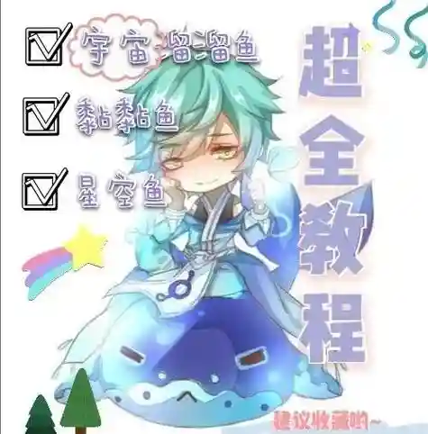 庄周怎么搭配阵容插图1