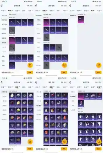 poe暴徒先祖战士长装备选择插图1