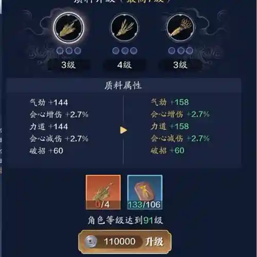 孔雀翎游戏攻略_1插图1