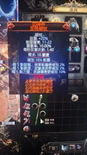 奴隶围栏出什么武器_1插图1