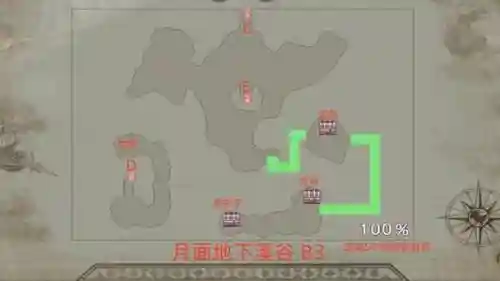 最终幻想4水晶装备哪掉插图1
