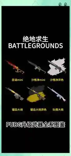 绝地战兵dlc武器在哪_1插图