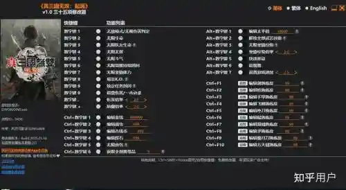 真三国无双7如何升级武器店插图