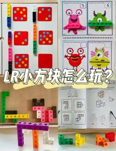 方块的数学游戏攻略_1插图