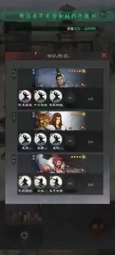 白板庞德阵容搭配插图1