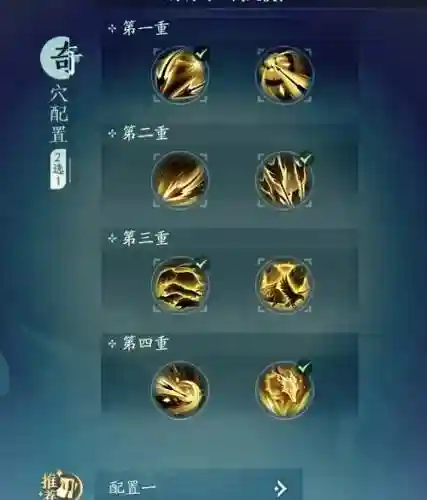 剑三重制版职业技能pvp_1插图1