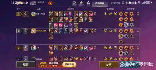 刀塔三猫阵容搭配插图1