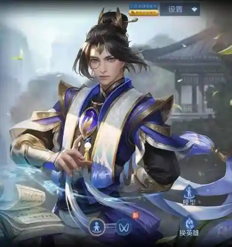 张良最强搭配阵容插图