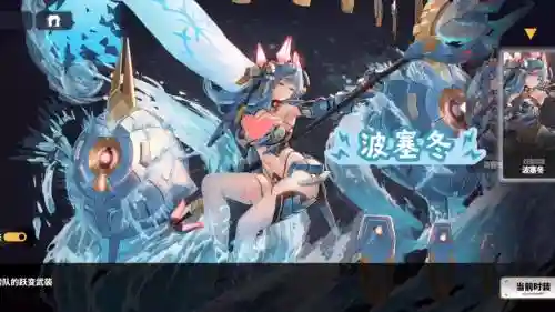 波塞冬技能使用_2插图1