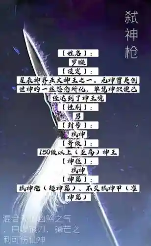 魂斗罗怎么送武器_1插图1