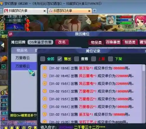 梦幻西游开区几天能出臭豆腐_1插图1
