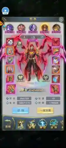魂斗罗怎么送武器_1插图
